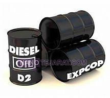 Gas Oil D2 / Iran